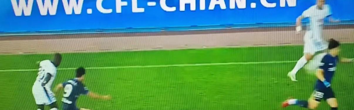 世界杯下载中心入口-有些离谱，中超广告牌上中足联网址中的“CHINA”字样被拼错