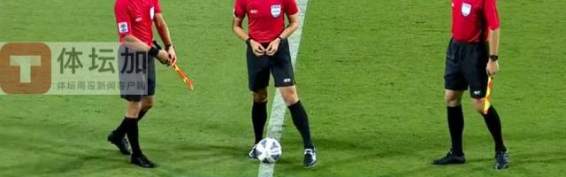 世界杯高清观看-中国裁判组与国足沙迦汇合 或将现场执法内部赛