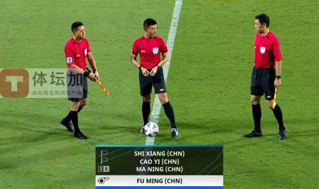 世界杯高清观看-中国裁判组与国足沙迦汇合 或将现场执法内部赛