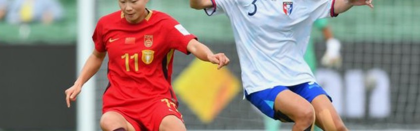世界杯app下载-CCTV5直播！中国女足VS澳大利亚队将创奇迹，亚足联给出3大理由